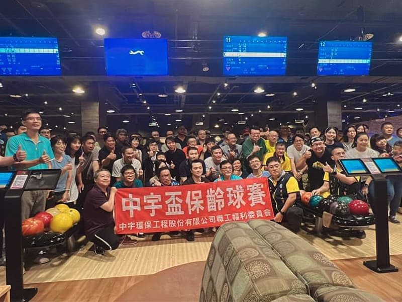 2023保齡球賽