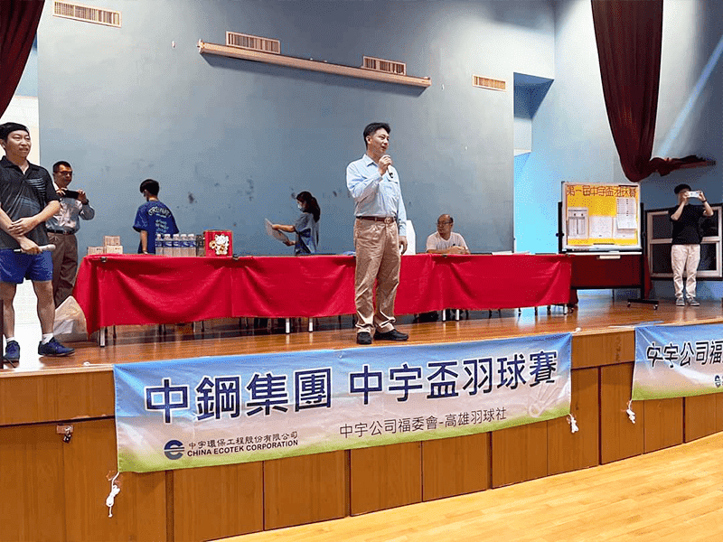 2023羽球賽