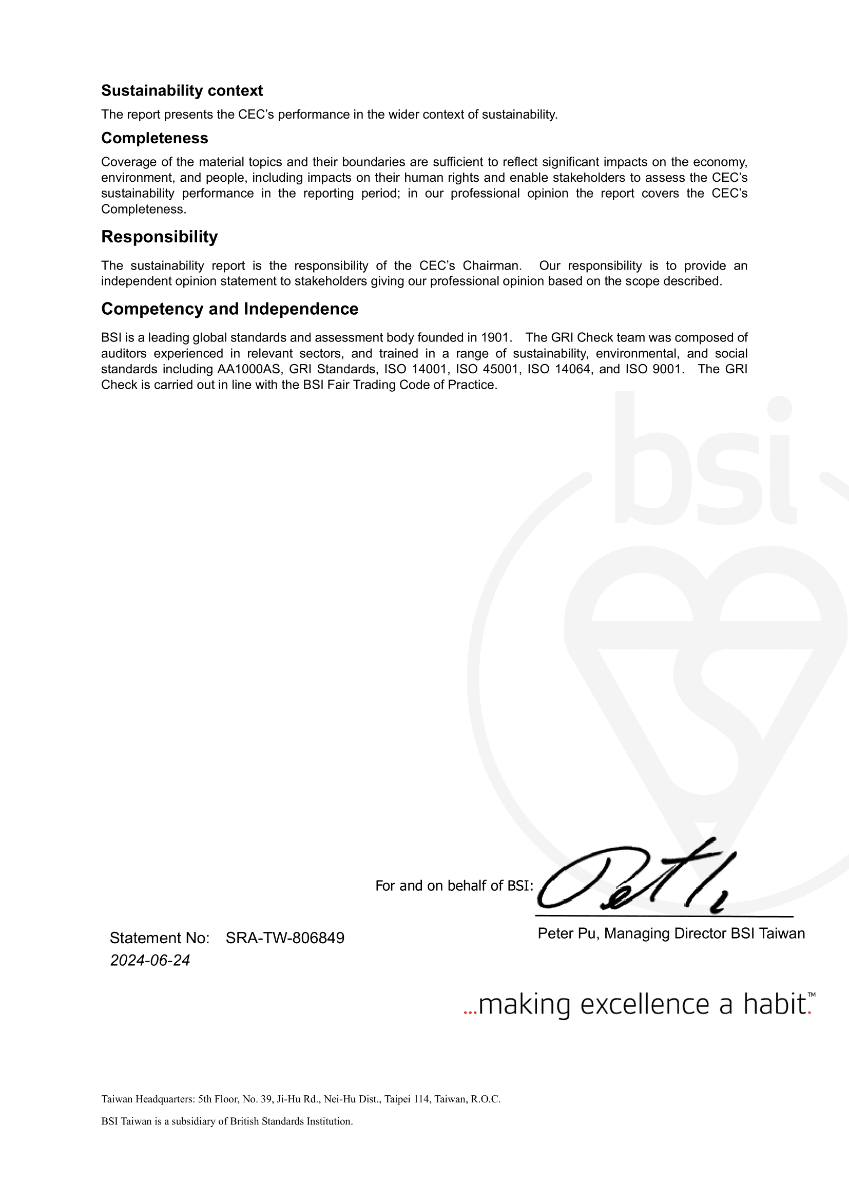 BSI獨立檢核意見聲明書