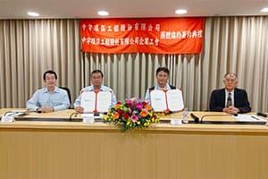 2024年第二次團協簽約