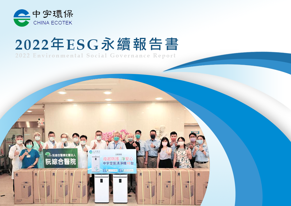 點選進行網站年度切換