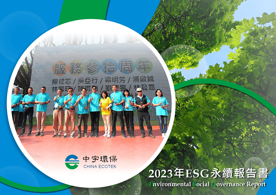 點選進行網站年度切換