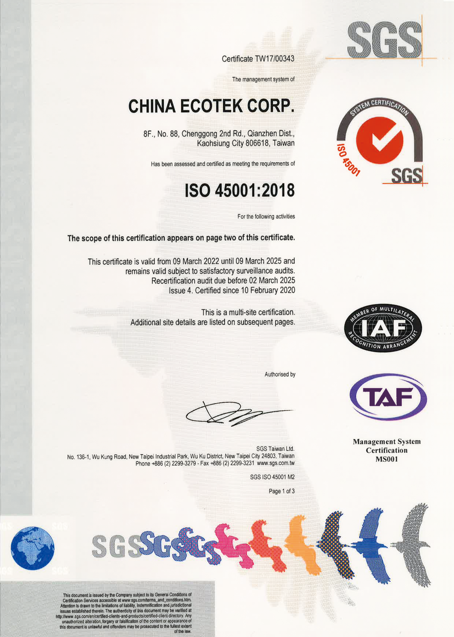 附錄七：ISO 45001驗證書.png