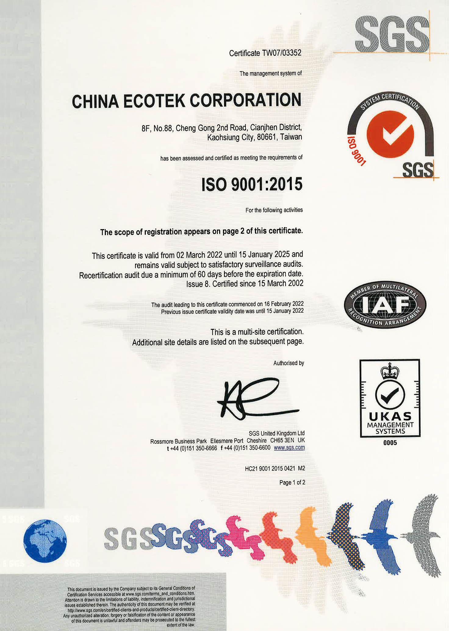 附錄五：ISO 9001驗證書.png